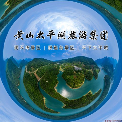 蕉岭720全景拍摄
