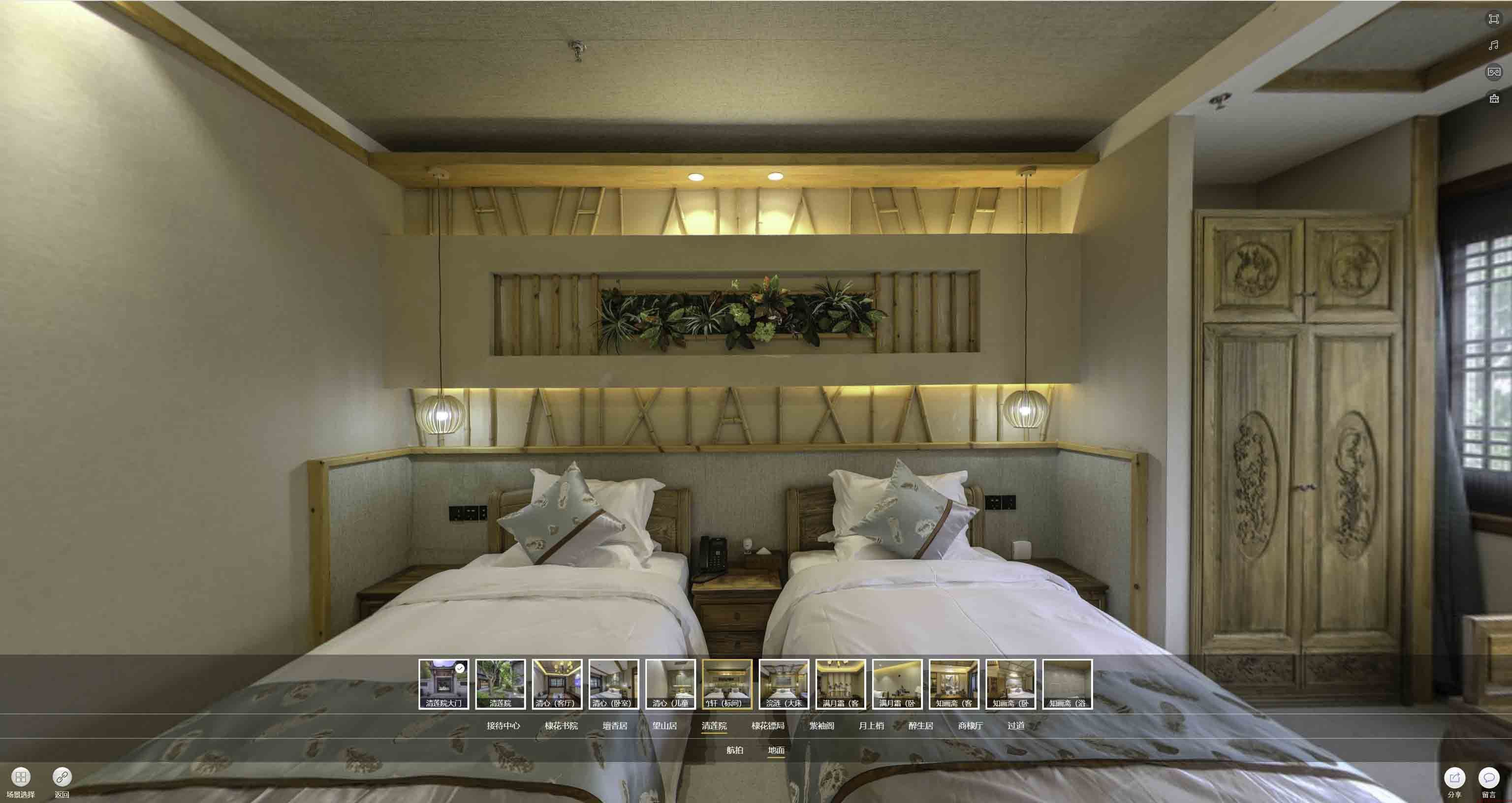蕉岭中交长安里VR全景样板间