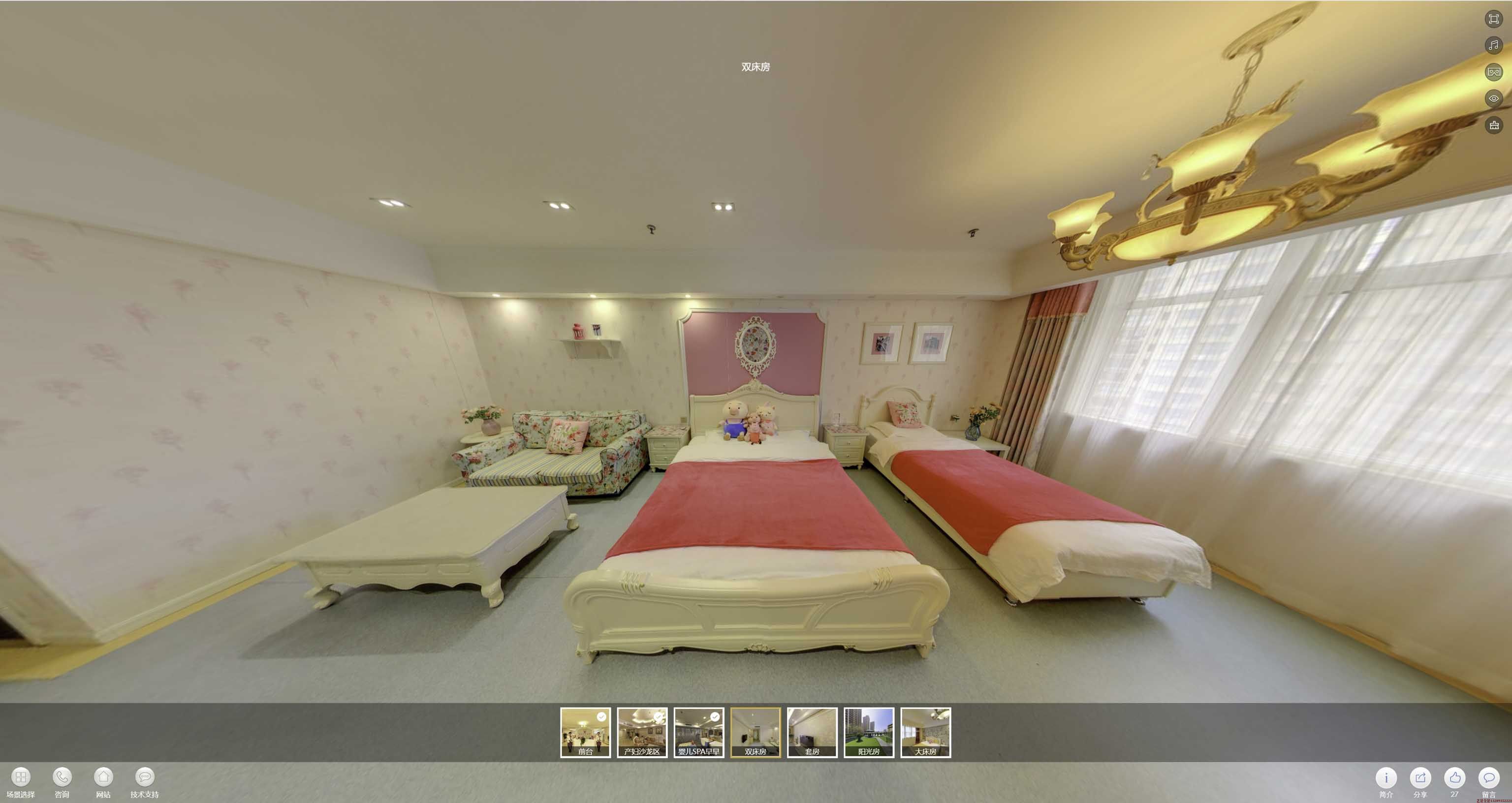 蕉岭安然月子会所720度全景展示