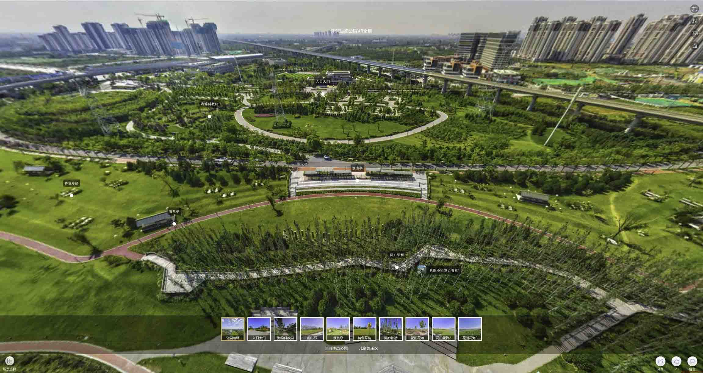 蕉岭VR全景体验：身临其境的沉浸式感受在手绘地图中的创新应用