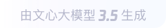 蕉岭360全景影像与AR技术的结合：为用户带来前所未有的手绘地图体验